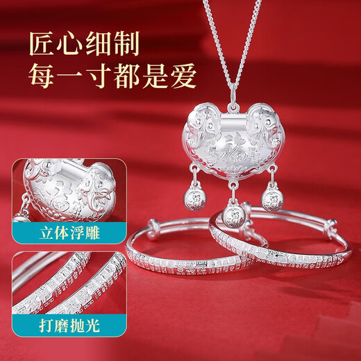 圣雅罗宝宝银手镯长命锁周岁新生儿礼盒儿童套装婴儿满月生日礼物套装 天赐福瑞套装【3件套】