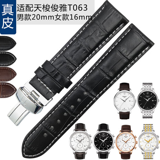 Adaptado a Tissot T063 Correa de cuero genuina 1583 Junya T063610 T063617 T0637A Hombres y mujeres Correa de 20 mm White White alambre sin hebilla de 20 mm