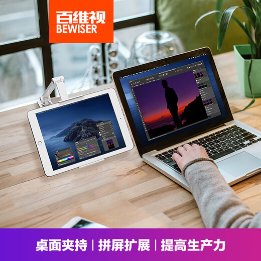 Baiweishi Portable Screen Bracket Monitor Secondary Screen iPad Mobile Phone Tablet Bracket Desktop Universal Adjustable Learning Desk Clamp Bedside Lazy Man Chasing Drama Live Broadcast Overhead Shooting Mechanical Arm Support CS-2 White 15.6 Portable Screen/Mobile Phone Universal