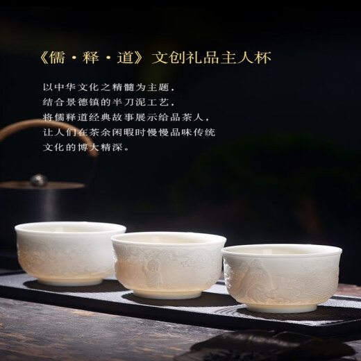 Yili master cup single cup high-end high-end Jingdezhen carved zodiac master cup single cup for men and women personal master 24 four major themes bamboo gift box 0ml 0 pieces less than 200mL