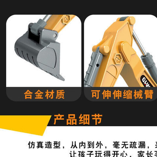 Steelliwei Ingeniería de aleaciones para niños Simulación de juguetes Toy Model Vehicle Excavador de vehículo Excavador de aleación de regalo de niño + excavadora + elevadora