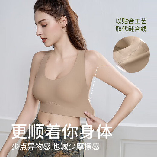猫人运动无痕内衣女健身跑步防震瑜伽一体美背心式文胸聚拢防下垂新款 乳白色 M   推荐95-110斤
