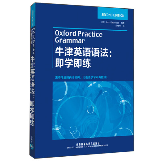 Oxford-Englisch-Grammatik jetzt lernen und üben