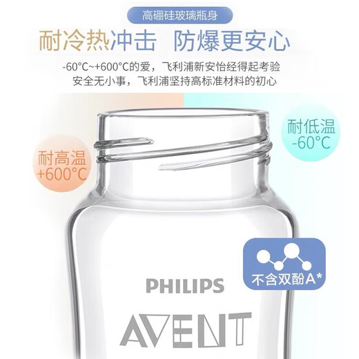 Nuevos suministros de alimentación de recién nacidos recién nacidos con botella de vidrio de calibre Anyi Philips se pueden equipar con botella de paja de mango de manejo SCF679/13 Glass 240ml