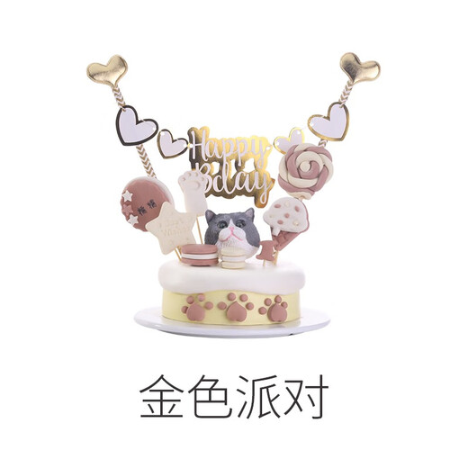 Miaoju Pet, SF Direct Delivery, Pet Birthday Cake, Edible for Cats and Dogs, Homemade Dog Snacks, Cat Cake, Dog Year-old Eggs, Style 13, First Love (including avatar), Whole Chicken Cake Miaoju Pet, SF Direct Delivery, Pet Birthday Cake, Edible for Cats and Dogs, Homemade Dog Snacks, Cat Cake, Dog Year-old Eggs, Style 13, First Love (including avatar), Whole Chicken Cake