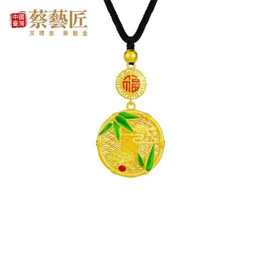 蔡艺匠足银艺品古法花丝节节攀高珐琅彩吊坠银镀金项链情人节送女友 5GP1278