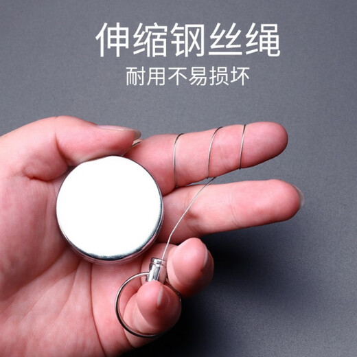 溥畔5.0大号户外防盗防丢易拉得全铁金属伸缩扣证件卡套腰卡扣工作证 9926银色伸缩扣5cm 1个