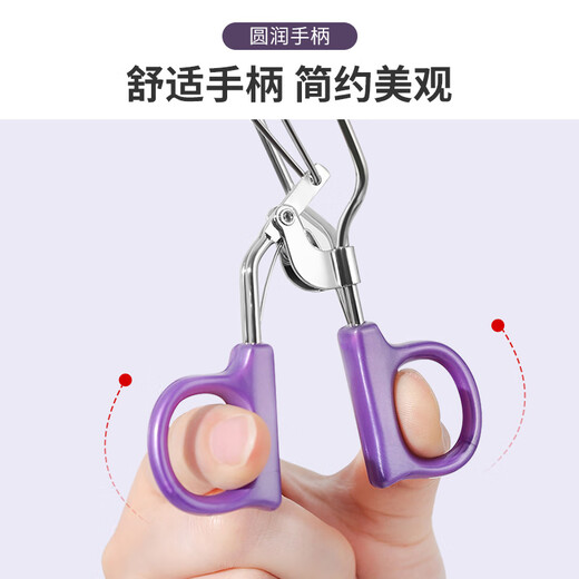 UPLUS Soaring Eyelash Curler Natural Sunflower No-Clamp Eyelash Curler Novice Portable