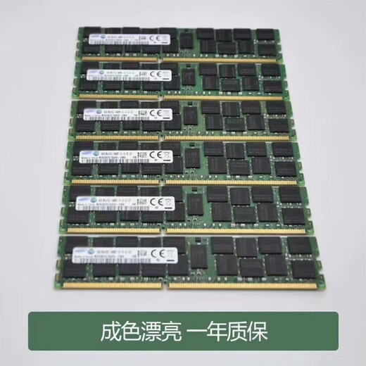 Huananzhi Samsung 16G DDR3 32G 1866 1600 1333ECC REG 12800R Server Memory Stempel Samsung 16G 1866 MHz