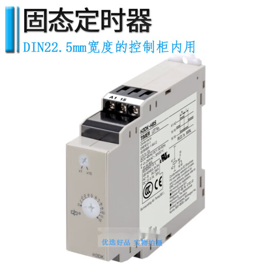 Timer FA H3DK-G GA H3DK-HCS HDS HBS H3DK H3DK-F