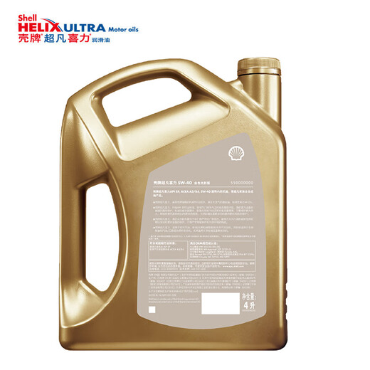 Shell Helix Ultra Ultra Fully Synthetic Motor Oil 5W-40 API SP 4L