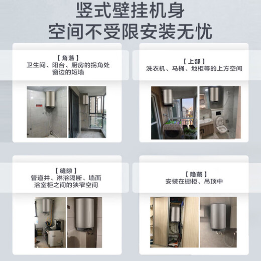 电热水器60升立竖式电家用50L立式电热水器80L一级能效储水式 ES60V-V12200W速热/旋钮控温