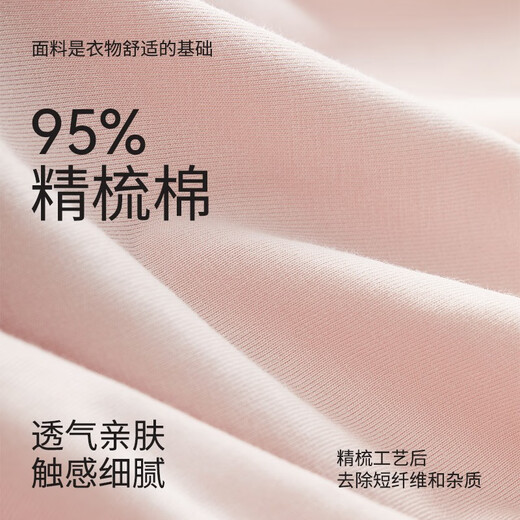 Lucky cotton micro-elastic anti-wrinkle 95 cotton 3A antibacterial home clothes Nature skin-friendly soft velvet suit cardigan pajamas autumn couple pajamas women's light beige L