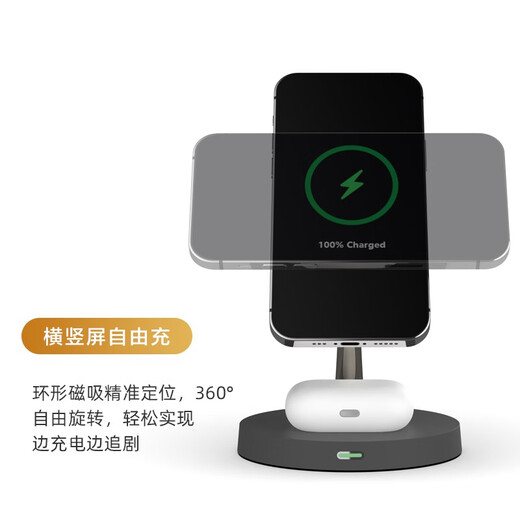 Fangao Magnetic Wireless Ladegerät schnell laden Apple iPhone12/13/14/15pro Max vertikaler Apple Watch Watch S9/8/7/6 Mobiltelefon Lade-Basis-Basisständer Drei-in-One-Cool-Schwarz [drahtloser Fast-Lade-Pflege-Nacht-Nachtleuchte]