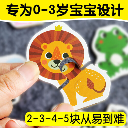 HUINA TOYS (Hui Na Toys) Puzzle deux pièces Puzz grand-bloc Puzzle Baby Toddlers and Baby Puzzle Children Toys Early Education 1-2-