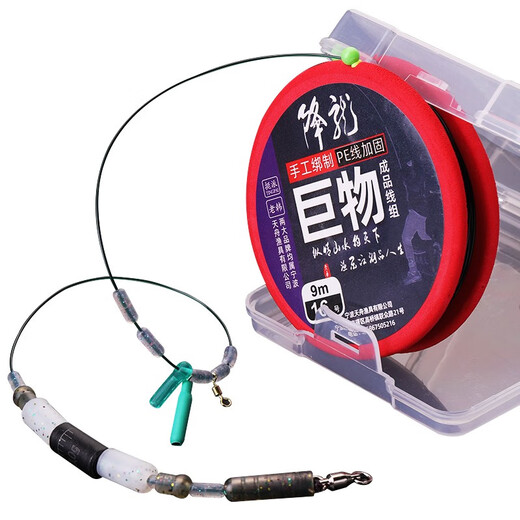 TINGPAI (TINGPAI) TINGPAI's main line group tied with finished product set Giant reinforcement accessories full set of fishing for green fish sturgeon super pulling force Three-floor seat full node reinforcement Giant line group 6.3 meters 7