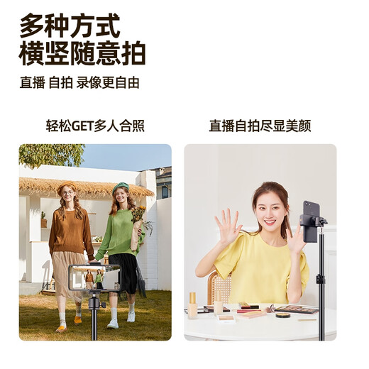 Leitz mobile phone stand desktop live broadcast stand tripod multi-functional outdoor portable photo and video online class recording and shooting video online postgraduate entrance examination re-examination tripod