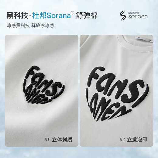 范思蓝恩23FS12383/12392白色爱心字母短袖t恤女夏季圆领宽松上衣 米白色大字母 M