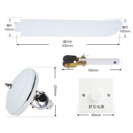 XMSJ舒乐吊扇 舒乐吊扇FD2-140/120家用重头铝叶48寸/56寸风扇餐厅工 FD2-12048寸圆叶