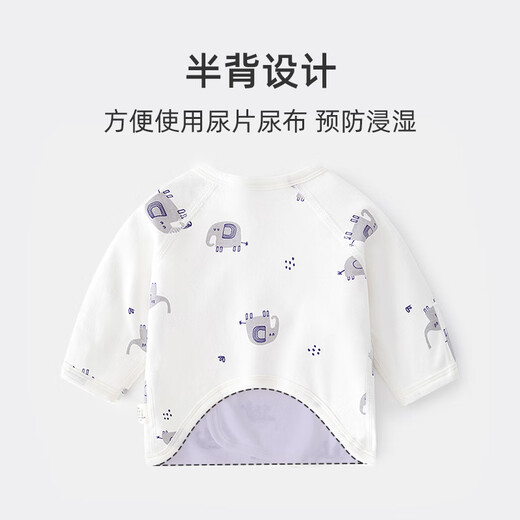 Jingqi Newborn Baby Clothes Autumn and Winter 0-March Half Back Clothes Newborn Baby Warm Tops Monk Clothes Autumn Clothes Blue Ear Elephant 52cm