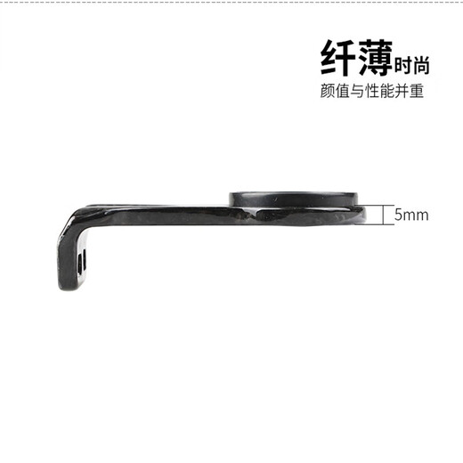 GUB 693碳纤维码表延长架下挂车前灯支架多功能山地公路兼容黑鸟百锐腾猫眼码表 黑色
