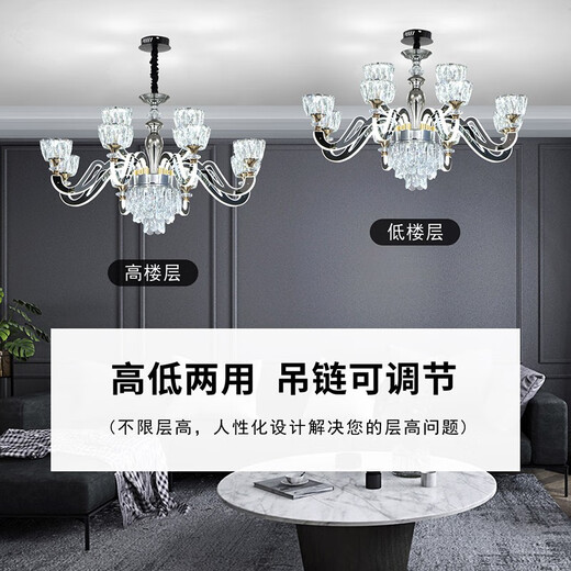 
Erqi 2025 new lamps modern simple household atmospheric light luxury bedroom Nordic creative living room chandeliers 825-6 heads (three colors to change light)