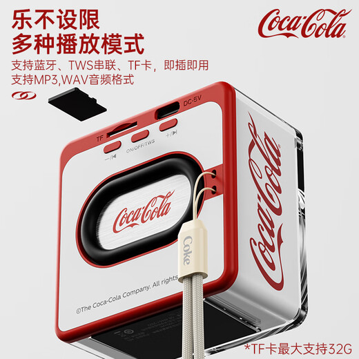 可口可乐（Coca-Cola）A01蓝牙音箱小音响低音炮家用车载迷你电脑便携式收款插TF卡户外播放器礼物