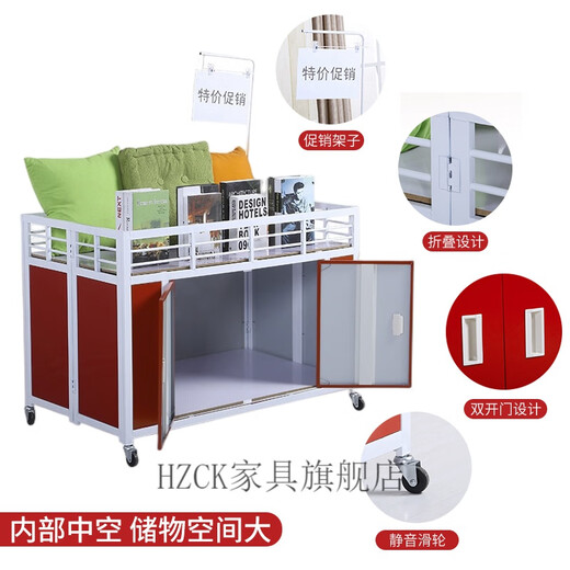 HZCK超市促销车甩货车折叠展示架特卖促销台服装店花车货架售货车 一代款-红色小号(特价) 90*60*80