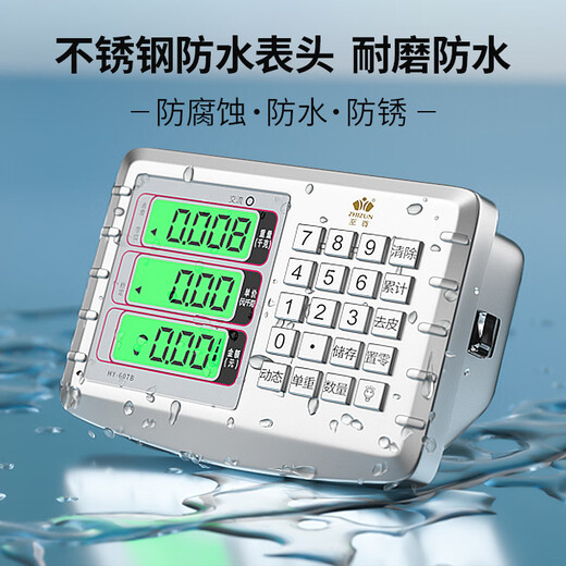 ZHIZUN electronic scale for weighing goods, commercial scale for business, small high-precision 60kg electronic scale for stalls, waterproof scale for selling vegetables and fruits, express foldable small floor scale, red letter display, 60kg, indoor/elderly use