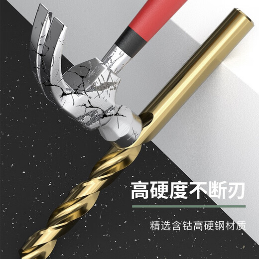 HUHAO M35 Cobalt-containing Twist Drill Bit Set Super Hard Drilling Iron Drilling Alloy Stainless Steel Special Hand Electric Drill Bits Professional Style 13 Pieces - Plastic Box