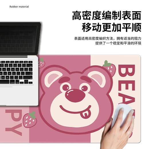 Three-color cat mouse pads oversized girls' computer office keyboard pads student dormitory desk pad wrist guard writing pads simple girl heart personality cartoon ins style household anti-slip mats strawberry bear 5009 [thickened lock edge] 80 cm x 30 cm x 3 mm