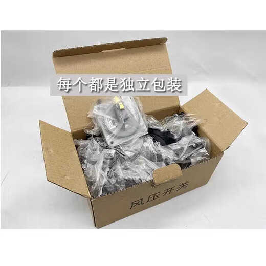 The air pressure switch of the wall-mounted boiler is suitable for Vanhe Macro Vantage Lin accessories. Buy 1 piece.