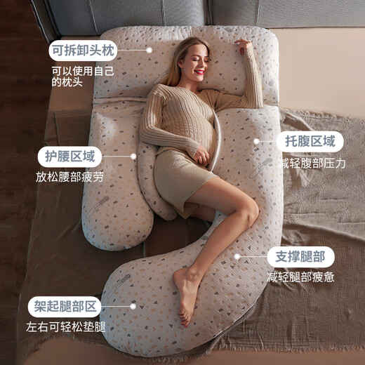 BabyWatch Pregnant Women's Pillow Waist Support Side Sleeping Pillow Belly Support Side Sleeping Pillow Pregnancy G Type Multifunctional Pillow Xiwu Green