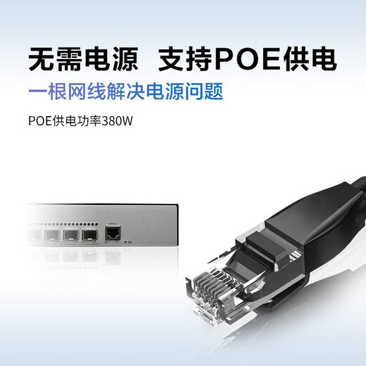 华为 数通智选三层千兆POE供电交换机 企业级网管型核心汇聚监控工程高速防雷网线网络 S5735S-L24P4S-A1 24口+4千兆光 弱三层组网企业办公网络监控分线器分流器