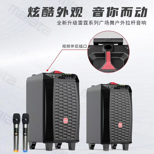 Malida square dance lever audio outdoor speaker home electric acoustic guitar bass folk singing instrument speaker 12-inch subwoofer