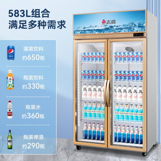 
CHIGO display cabinet commercial wine and beverage refrigeration and fresh storage cabinet supermarket bar convenience store freezer fruit beer air-cooled frost-free display cabinet black and red丨double door direct cooling丨698 liters