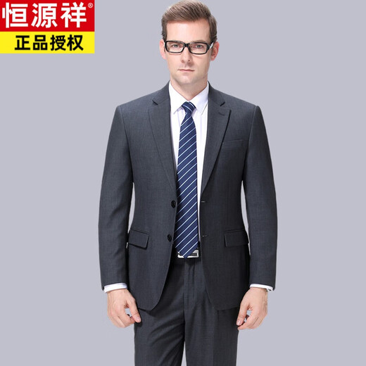 恒源祥品牌西服套装男羊毛免烫中年商务正装结婚新郎工作职业西装 藏青3扣【不开叉】 9732款 175/92A【下单请备注裤子腰围多