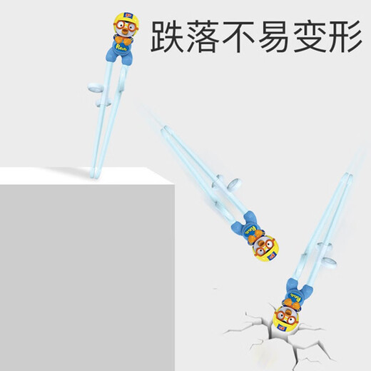 Pororo Bolele Children's Chopstick Training Chopsticks 3-6 years old Baolulu ABS Learning Chopsticks Auxiliary Artifact Stainless Steel Tableware ABS Children's Chopsticks-Bolele