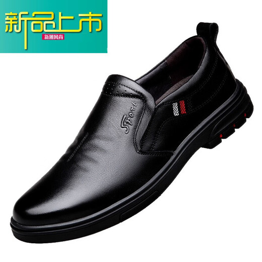
New style of men's casual leather shoes for men Korean version of business soft leather dad's shoes leather cowhide leather one foot winter men's shoes 1105 genuine leather black 38