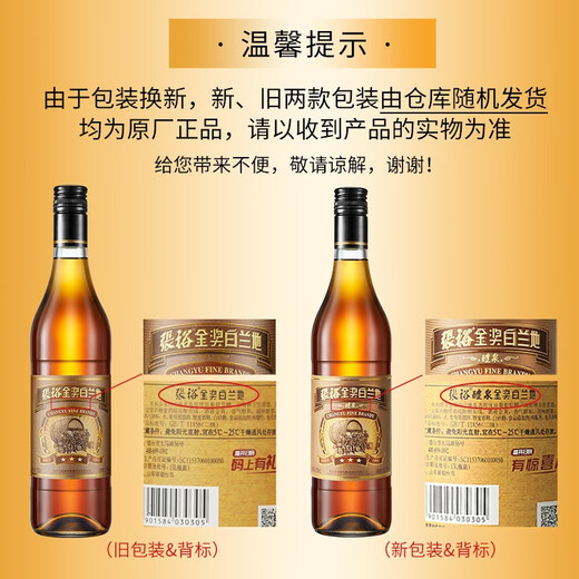 Changyu Brandy, Samsung Gold Medal Brandy, regalo de 700 ml, 6 botellas