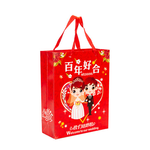 艺馨维尼婚庆婚礼喜庆用品喜糖手提袋糖果袋回礼品盒装祝寿生日伴手回礼袋 乔迁之喜-695 20个装【21*16.5*6.5cm】