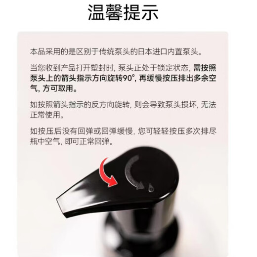 FAN BEAUTY DIARY范冰冰白檀香氛蓬蓬丰盈洗发水500ml 清爽柔顺去油滋润蓬松