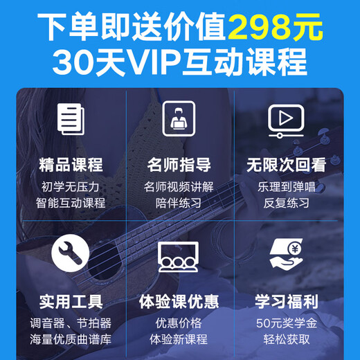 TOM尤克里里成人儿童初学者23寸桃花心木单板T5E电箱款ukulele小吉他