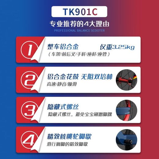 ThinkerKids儿童平衡车无脚踏幼儿园2-6岁小孩溜溜车滑行车滑步车自行车 C款布鲁士蓝12寸竞技款90-120CM