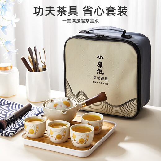 Qingbilin QBILY Lucky Cat Kung Fu Tea Set Xiaoyao Pot Travel Tea Set Home Outdoor Portable Camping Quick Cup 5 pieces Lucky Cat One Pot Four Cups Travel Bag