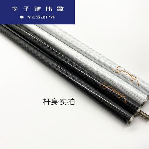 碳素纤维台球小头杆9.5MM斯诺克桌球杆1/2分体黑8盒套装全黑球杆SN3881 全黑球杆1根 【带配件】