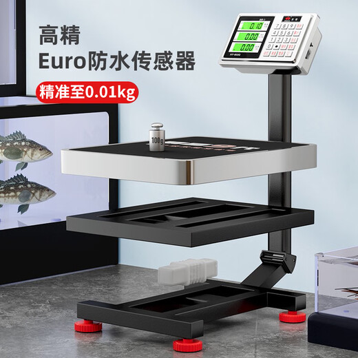 Zhizun (ZHIZUN) waterproof weighing electronic scale for business, commercial platform scale, stall scale, floor scale, 300kg kitchen electronic scale, aquatic seafood pricing scale, fruit express scale, dual display model 200kg 32*42, you can check the price before and after