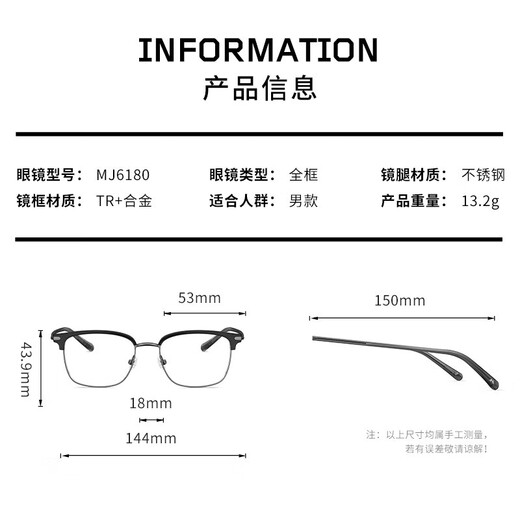 MOLSION陌森眉架眼镜架肖战同款男女眼镜框可配度数防蓝光眼镜MJ6180 B90银色|透明 框+陌森防蓝光1.67片(800度内)