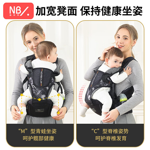 纽贝乐（NewBealer）婴儿背带腰凳双肩横抱式抱娃神器新生儿摇篮宝宝多功能前抱式抱带 伊亚晶黑：双肩横抱，新生儿摇篮
