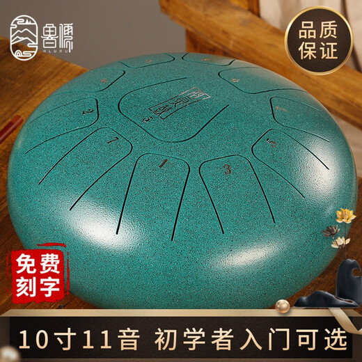 华蜀空灵鼓10寸11音色空鼓琴手碟打击乐器专业级莲花鼓初学者 墨黑色【教学视频+全套礼品】